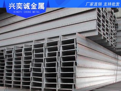 国标H型钢 HW250*250*9*14型钢 热轧H型钢 金属制造H型钢可加工
