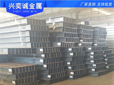 400*150*6*8焊接h型钢高频焊h型钢厂家 钢结构型钢厂家直销