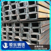 热轧槽钢 中标槽钢 非标槽钢 乐从槽钢批发厂家 规格齐全量大从优