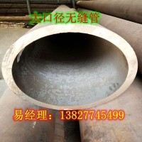 无缝管 厚壁无缝管 20#钢无缝管 45#钢无缝管