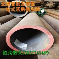 无缝管 3087无缝管 8163无缝管 20#钢无缝管规格齐全