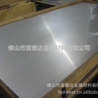厂家供应304不锈钢板，304不锈钢卷板，加工彩色不锈钢板