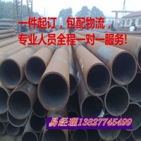 无缝管 20#钢无缝管 45#钢无缝管 大小规格品种齐全