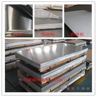 现货直销 不锈钢板 可定尺寸 304镜面不锈钢板 冷热轧不锈钢板