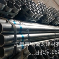 厂家直销镀锌管，消防热镀锌钢管 华岐品牌