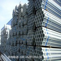 厂家直销 镀锌管 消防管 规格齐镀锌质量高价格优惠批发
