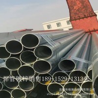 焊管 焊接钢管 直缝焊管 高频焊管规格齐全