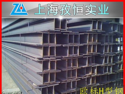 美标H型钢现货 规格齐全 SA36材质