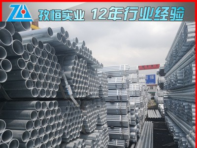 江苏国强Q235B镀锌管现货批发 上海宝山镀锌管厂家定点直销