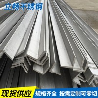 厂家生产304不锈钢角钢耐腐蚀酸洗等边角钢可零切冷拉316角钢批发