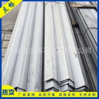 现货厂家直销 304耐腐蚀不锈钢角钢 酸洗等边角钢不等边角钢