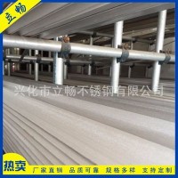 直销304.201.316扁钢.角钢槽钢.规格齐全 可批发可订制