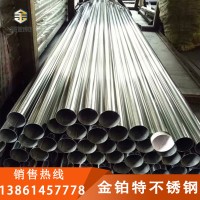 长度定尺GB9948/3087 8163 20#无缝钢管 石油裂化 高压锅炉管