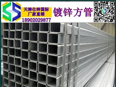 镀锌方通 天津镀锌方管 镀锌方钢管 天津镀锌方管 镀锌方管厂家