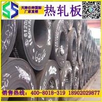 天津/北京/唐山/保定开平板 热轧卷板 Q235B/Q345B 定尺开平 包钢