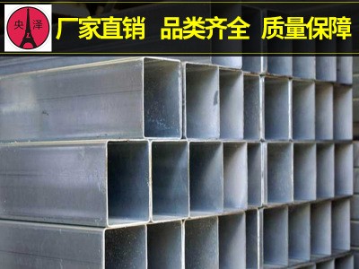 广东批发 钢材 镀锌方管 q345b无缝方钢管 大棚架子管 方通40*40