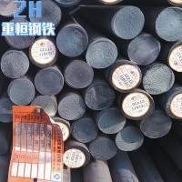 大量供应机械制造专用碳结45#圆钢 车床加工切割零售 规格齐全