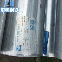 苏州批发供应邯郸正大镀锌管 迁安正大镀锌钢管 镀锌水管可加工