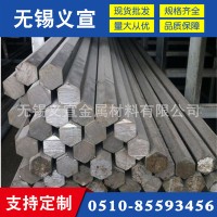 Q195冷拉六角钢 Q195冷拉六角钢现货 Q195冷拉六角钢零售 厂家