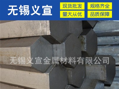 40Cr冷拉六角钢 40Cr冷拉六角钢现货 40Cr六角钢零售 厂家直销