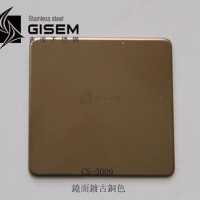 304 201 彩色压纹不锈钢装饰板 仿古铜镜面不锈钢板 电梯酒店装饰