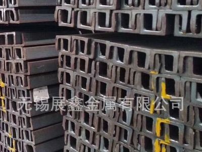 现货供应优质马钢 苏州槽钢报价 U型钢批发