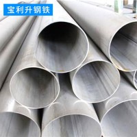 304不锈钢管厂家直销 不锈钢圆管 工业用管 可非标定制不锈钢管