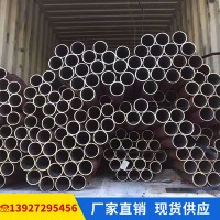 无缝钢管 无缝管加工无缝管批发无缝管现货无缝碳钢管精