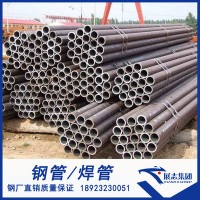 冷轧钢管焊管SPCC柳钢细钢管规格齐全价格优惠