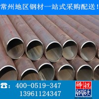 20#无缝管批发 焊管 镀锌管现货供应