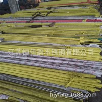 供应304不锈钢圆钢，201不锈钢圆棒定做！！！