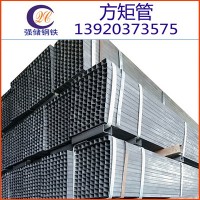 天津现货供应 黑方管 黑退方管 40*40方矩管 矩形管规格表 可加工