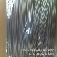 弘远钢业 低价供应不锈钢毛细管 毛细管规格 毛细管切零