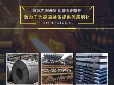 现货供应S355ML角钢，S355J2槽钢，马钢，莱钢，单支起售