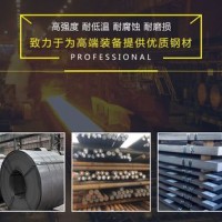 现货供应S355ML角钢，S355J2槽钢，马钢，莱钢，单支起售