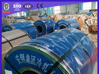 安阳 安钢 冷轧卷 冷轧合板 DC01质量保证 全国可发