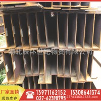 热轧工字钢 H型钢现货批发