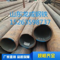 厂家供应无缝钢管 45#无缝钢管 价格优惠 规格齐全 出货快