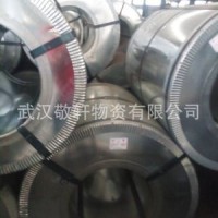 武钢超深冲冷卷DC05 0.8*1220*C低价出售