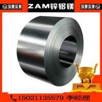 镀锌镁铝 ZAM 镀锌铝镁钢板 1.5mm-2.0mm，代替不锈钢 养鸡畜