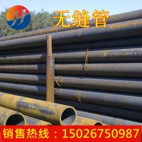 厂家直供 无缝钢管 20#45#无缝管 钢结构无缝管 厚壁 镀锌无缝管