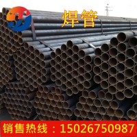 上海现货销售 直缝焊管 大小口径直缝钢管 规格齐全 量大从优
