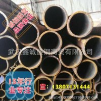 无缝钢管 结构管 流体管 锅炉管现货销售