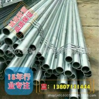 消防专用镀锌无缝钢管 镀锌钢管现货销售