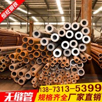 湖南供应45#无缝钢管 厚壁合金钢管 结构管 20#无缝管 低中高压