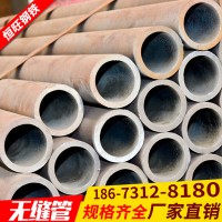无缝管 32*3 42*3 51*3 57*4 76*4 89*4 规格齐全 质量保证
