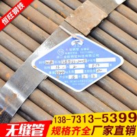 湖南长沙无缝管 28*3 57*3 108*4 121*5 273*6 325*8 规格齐全