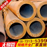 长沙无缝管 114*5 133*5 159*6 219*6 273*8 325*10 规格齐全