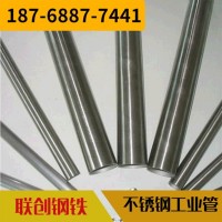 现货供应304不锈钢圆管 不锈钢装饰管 无缝工业管厂家直供