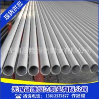 现货供应310S不锈钢管 耐高温 耐腐蚀 价格行情